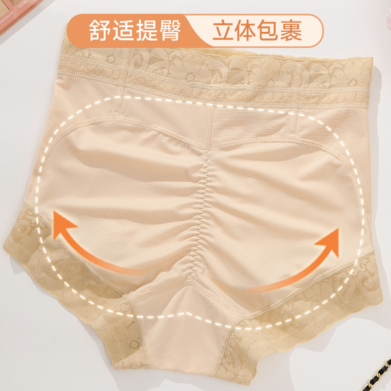 新款欧美大码提臀收腹裤Butt shaper束身美体紧身中腰平角塑腰裤|undefined