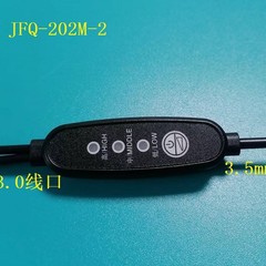 三段の温度調整スイッチを提供します。