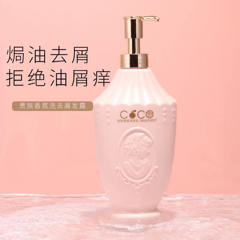 Aigeli フレグランス シャンプー シャワージェル ヘアケア ローション フケ防止 保湿 スムージング ケア セット ココ 同じスタイル卸売|undefined