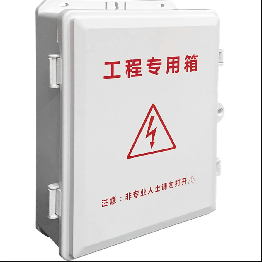 Shuofeixun ABS пластиковая петля для двери водонепроницаемая коробка 330*230*90