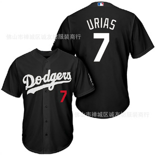 Dodgers 7 Black Fan Urias Embroidered Baseball Uniform Mlb Baseball Jersey
