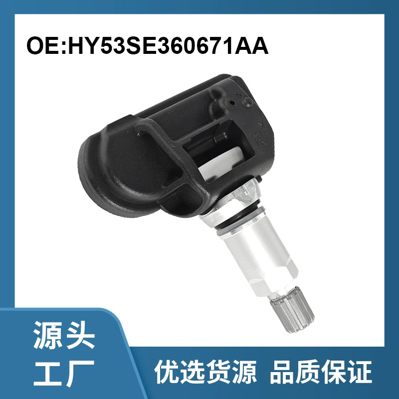 HY53SE360671AA для 433 МГц Mercedes-Benz Maybach Infiniti Aston Martin