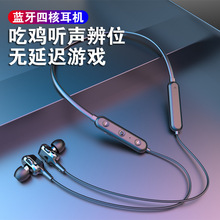 无线跑步运动蓝牙耳机挂脖式双耳四核双动圈颈挂脖入耳式头戴式