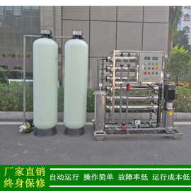 绿健厂家直销1.5吨/小时纯水处理器_一级RO反渗透纯水制取设备