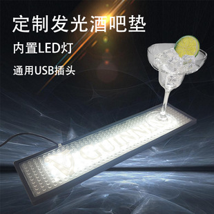 创意LED灯酒吧垫橡胶吧台防滑防水吧台垫发光pvc酒吧垫底座杯垫-阿里巴巴