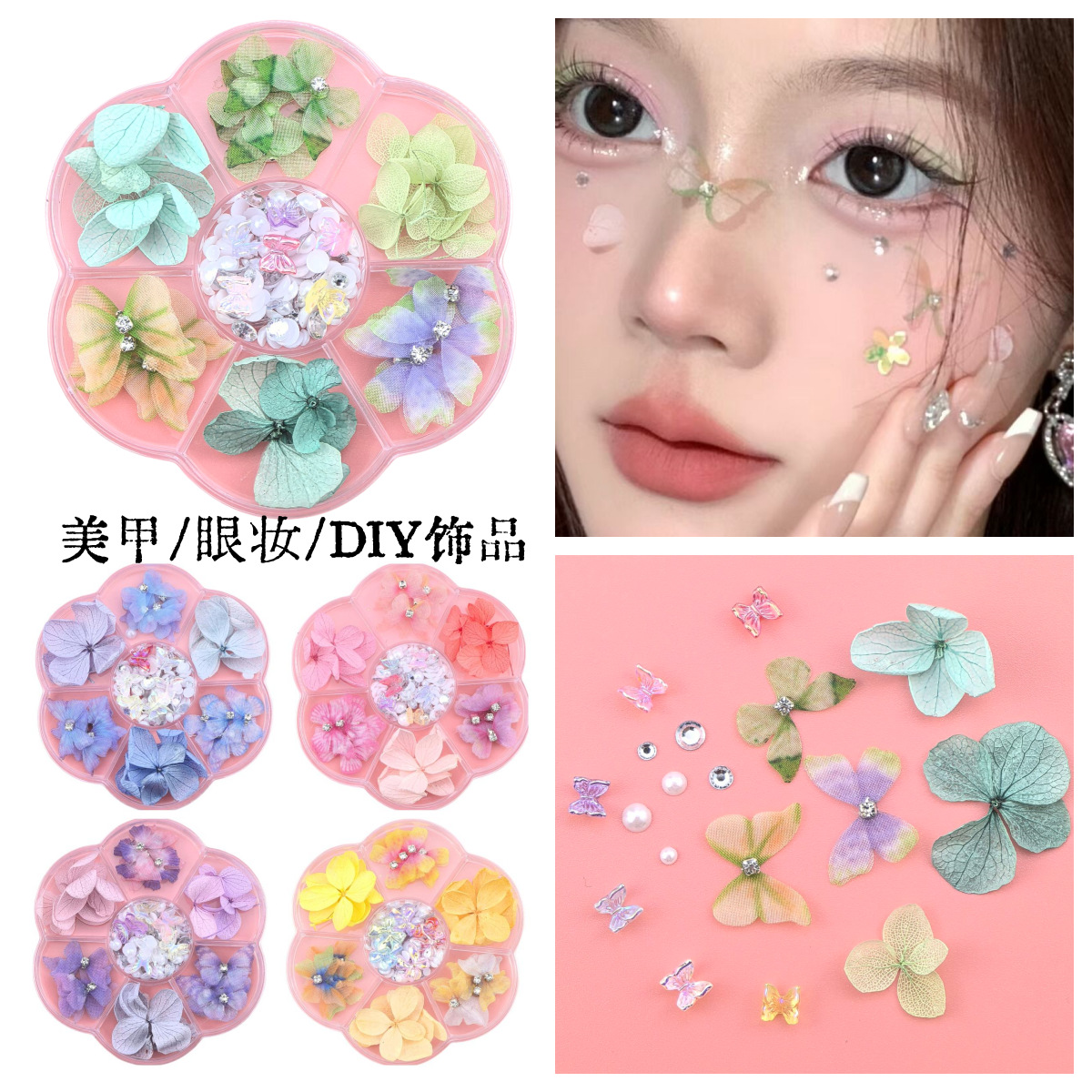 Little Red Book Bridal Makeup Facial Butterfly Decoration Stage Makeup Facial Dried Flower Face Makeup Fairy Makeup Nail Art Accessories