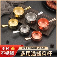 304ステンレスソースカップアメリカ洋食ステーキソースカップレストランにはトマトジュースのフライドポテトをつけたカップがあります