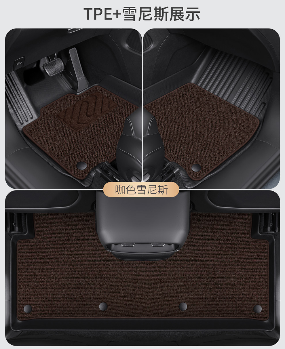 Tpe Car Floor Mats Byd Song Plus Dmi Semi-Enclosed Plus Ev Carpet 21-25 Models High-End Starry Sky Carpet