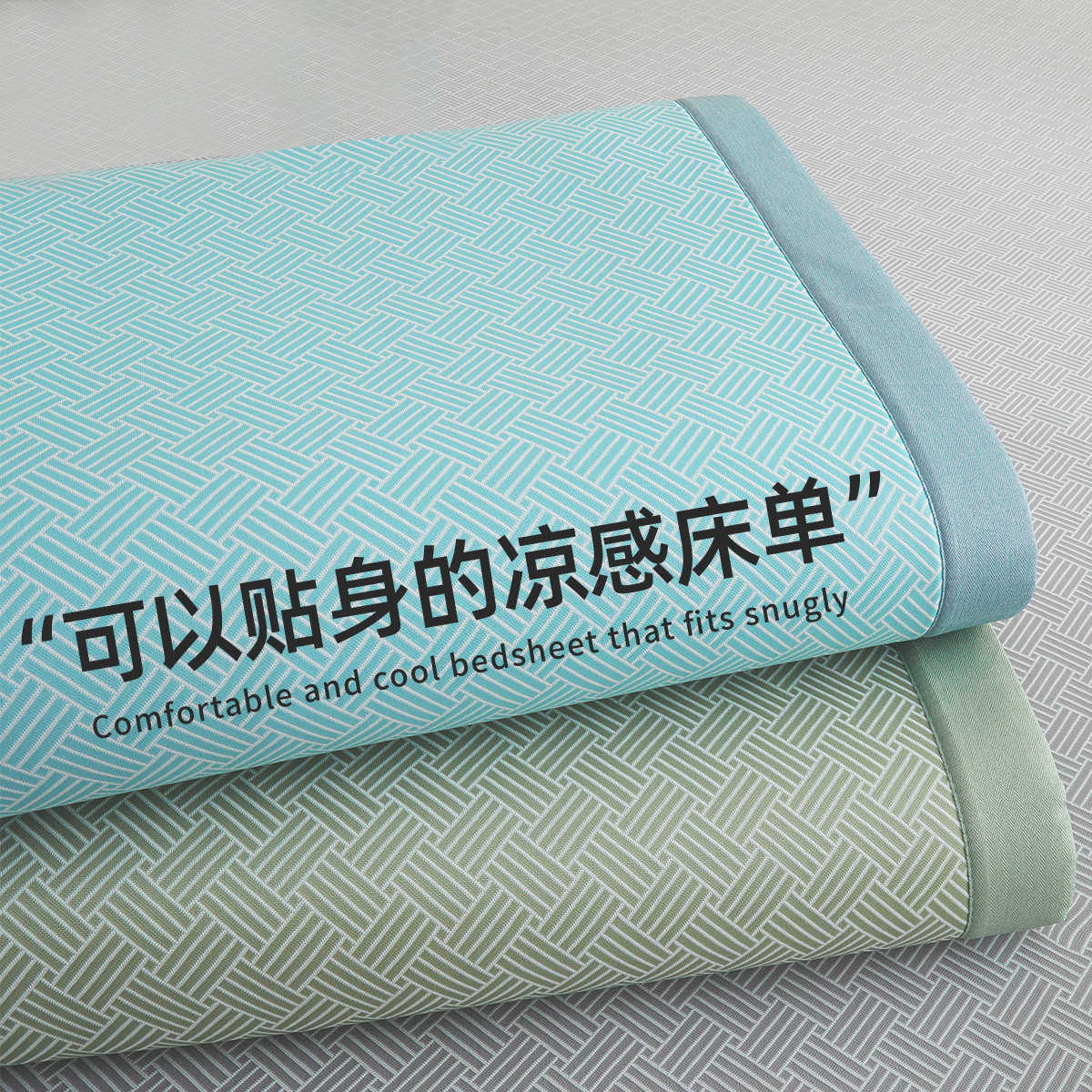 Nuevas sábanas de seda de hielo de una sola pieza, sábanas frescas de verano, sábanas de tatami de dormitorio individual, juego de tres piezas