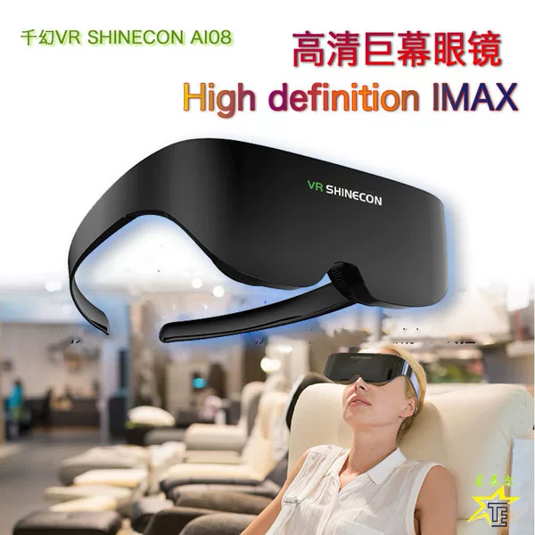 Vr Shinecon Qianhuan Ai08 Viewing Glasses Projection Panoramic Head-Mounted Immersive Mobile Phone Computer 3D Same Frequency