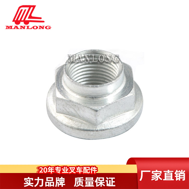 适用丰田电动叉车配件7FBR角齿锁紧螺帽90179-18003-71