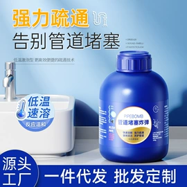 干洗剂;彩漂;油污清洁剂