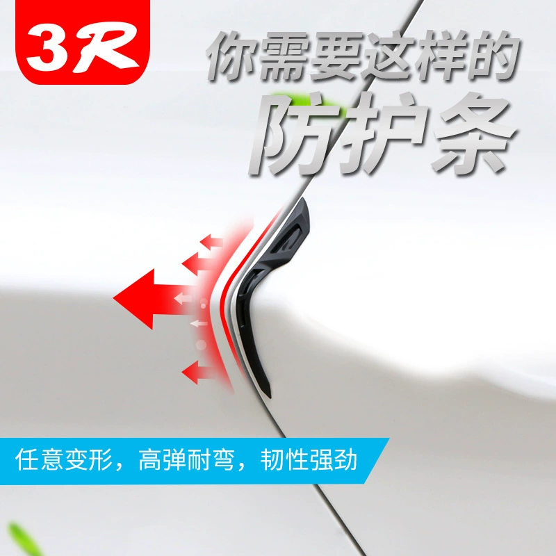 Автомобиль Противоударная полоса Защита двери Мягкий резиновый корпус Покрытие царапин Артефакт Бампер Имитация углеродного волокна Декоративная наклейка