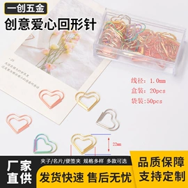 回形针;长尾夹装订夹;名片夹