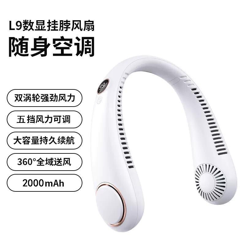 ブレードレスハンギングネックファン USB 充電式屋外デジタルディスプレイミュートポータブル 5 スピードソフトラバーハンギングネック小型ファン|undefined