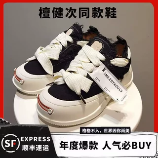 莆田檀健次同款开口笑大头鞋女2023休闲厚底帆布鞋百搭情侣乞丐鞋