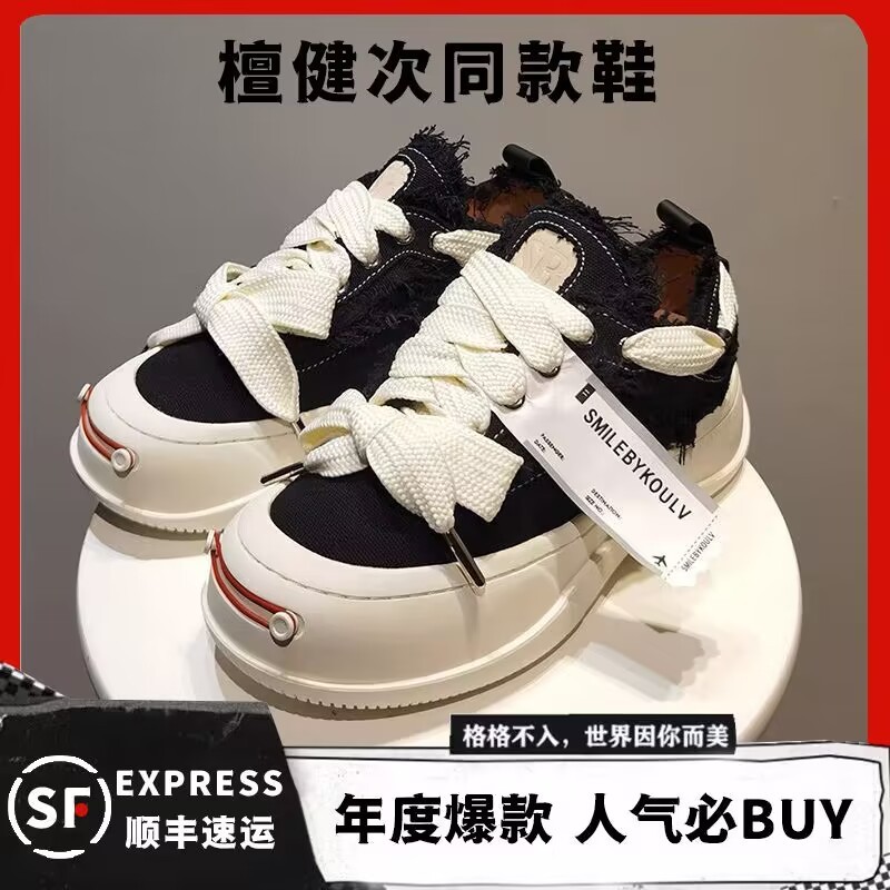 PUTIAN TAN JIANCI 여성을위한 같은 스타일 오픈 스마일 엄지 발가락 신발 2023 캐주얼 두꺼운 밑창 캔버스 신발 다목적 커플 거지 신발
