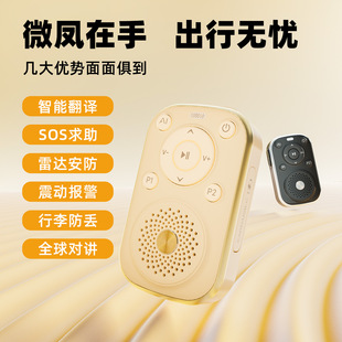Viefong ΢�P ���g���v&SOS��� �๦����������