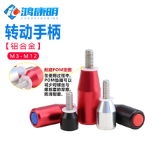 �X�Ͻ��D���ֱ��u�ѻ���֓u���C���y�T���D�ձ���݆����M3-M12