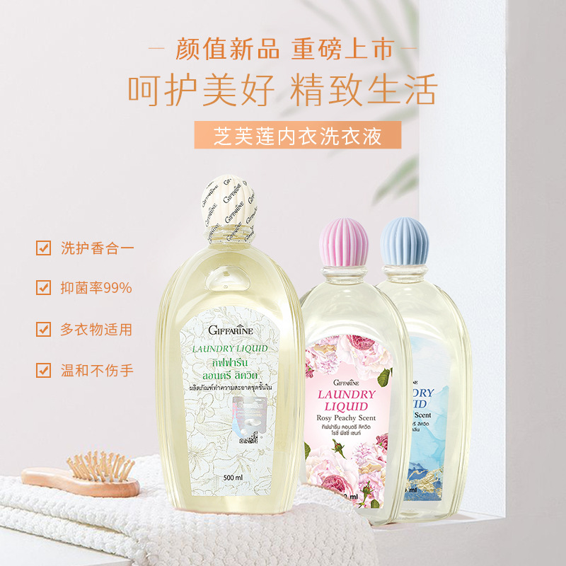 General Trade Thai Chifulin Underwear Laundry Detergent for Men and Women Unisex Underwear Cleaning Stains Laundry Detergent