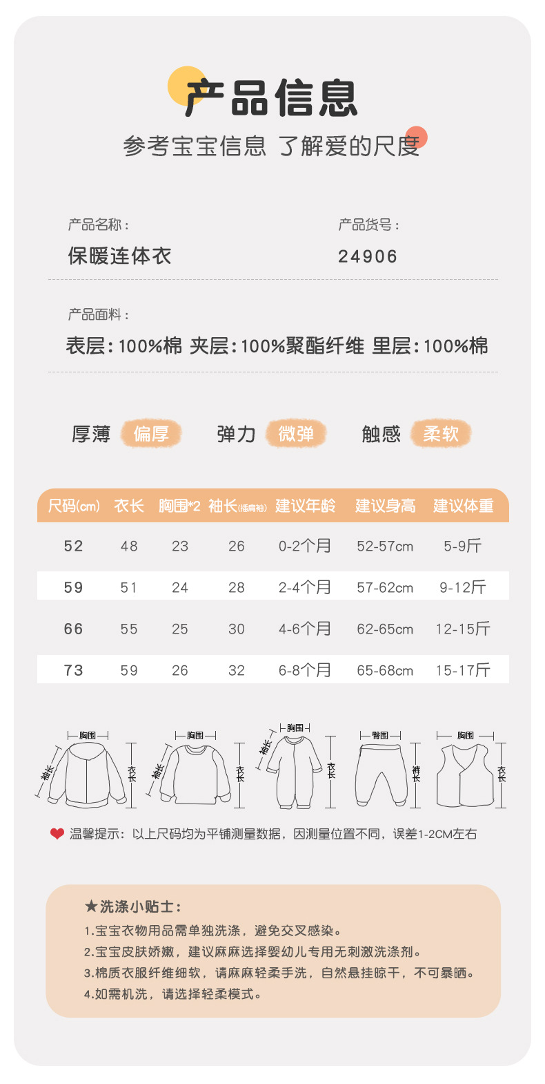 24906吉_10