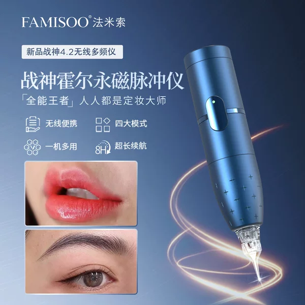 Famiro God of War Blue Fatty Current Meter Tattoo Hairline One Stroke Color Filling Wild Eyebrow Lip Tattooing Machine