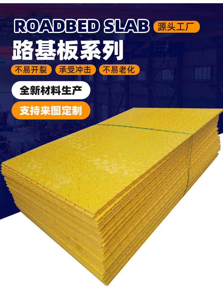 路基板_02.jpg