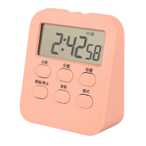 Kitchen Timer & Alarm Clock Dual-Purpose Student Time Manager Electronic Alarm Clock Wholesale Multifunction Timer