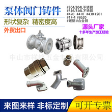 ����304���P䓾����T���D�ǘ˼ӹ� 316���Cе�y�Tˮ��