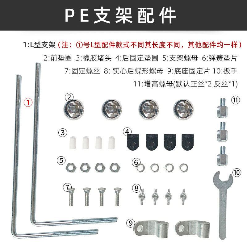 4.0 Is Suitable for Yadea Electric Scooters, Universal Windshield for Scooters, Plexiglass for Ninebot and Niu