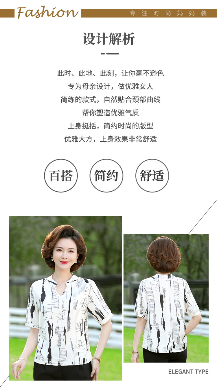 妈妈夏装详情01_02.jpg