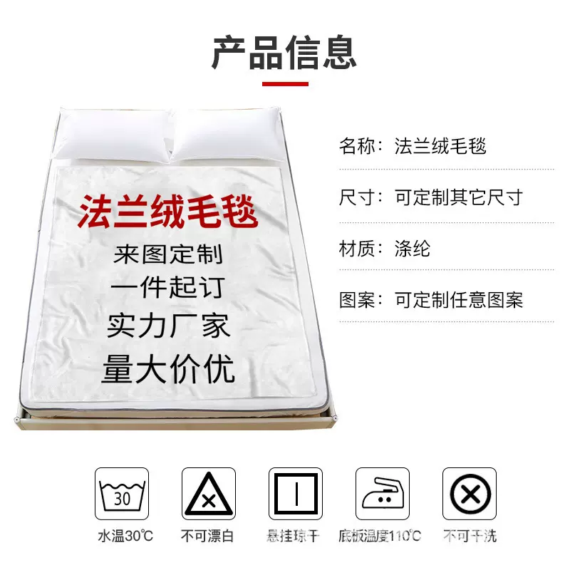 法兰绒毛毯跨境外贸素色双面珊瑚绒毯子批发定做logo包装跨境热销