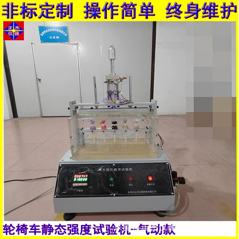 Гуанчжоу полностью автоматическая ртутная головка нажимает на усталостную тестовую машину