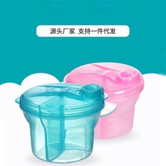 3つのグリッドと3つの層があり、回転して分解でき、多目的に持ち運べます、ビスケット、フルーツスナック、粉ミルクボックス