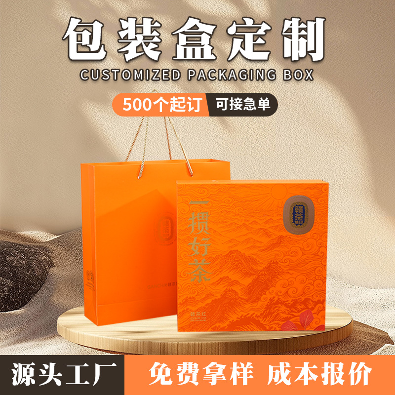 加厚卡纸袋子定制广告购物礼品服装包装袋加印logo手提袋定做批发