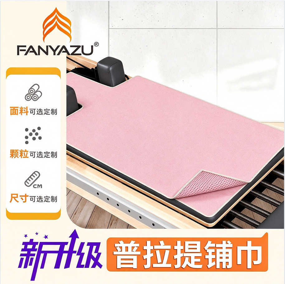 Pilates Right-Angle Mat Towel Custom-Made Pvc Non-Slip Machine Washable Professional Non-Slip Sweat-Absorbent Quick-Dry Core Mat Towel