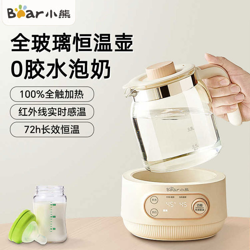 Bear Tnq-E12X1 Water Kettle Full Glass Thermostatic Water Kettle Baby Milk Mixer Household Glass Water Kettle