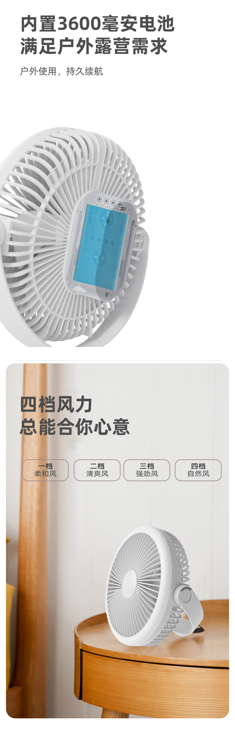 3脚户外风扇_06.jpg