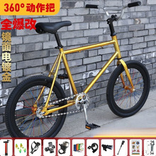 通勤自行车爆改死飞寸倒刹镜面金橄榄链动作把男女学生翘头单车