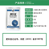 Немецкое внекорневое удобрение Compo Compo Blue с микроэлементами азота, фосфора и калия, импортное внекорневое удобрение с высоким содержанием фосфора Lion Horse, 20 г