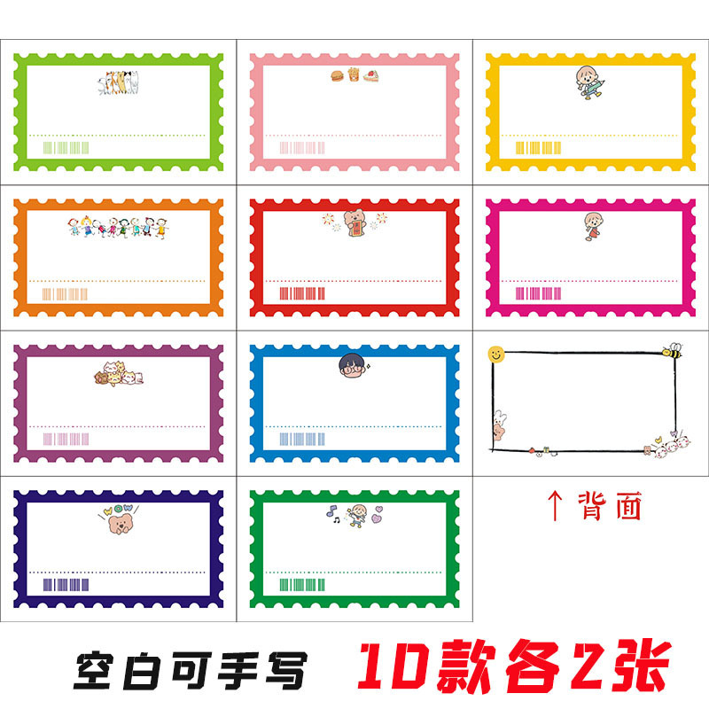 小学生奖励兑换券免作业券积分卡非物质班级创意惩罚抽奖券儿童教|undefined