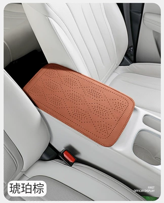 interior accessories, Armrest box pad - amber-brown