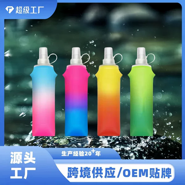 Cross-Border Marathon Sports Soft Water Bottle Fitness Cycling Cross-Country Running Foldable Water Cup Outdoor Pocket Soft Water Bag