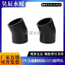 HDPEȫ���ό���22.5�ȏ��^���ی��Ӻ�ɫpe����ϩˮ��������^