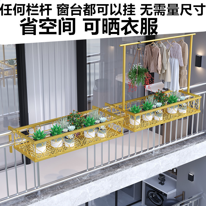Outdoor drying rack, balcony drying magic, window sill shoe dryer, extendable hanging window shelf, outdoor railing drying rack, outdoor storage rack