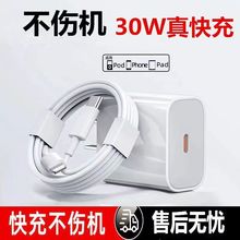 �m���O��iphone14������^12pro�֙C������30W����^13mini���PD