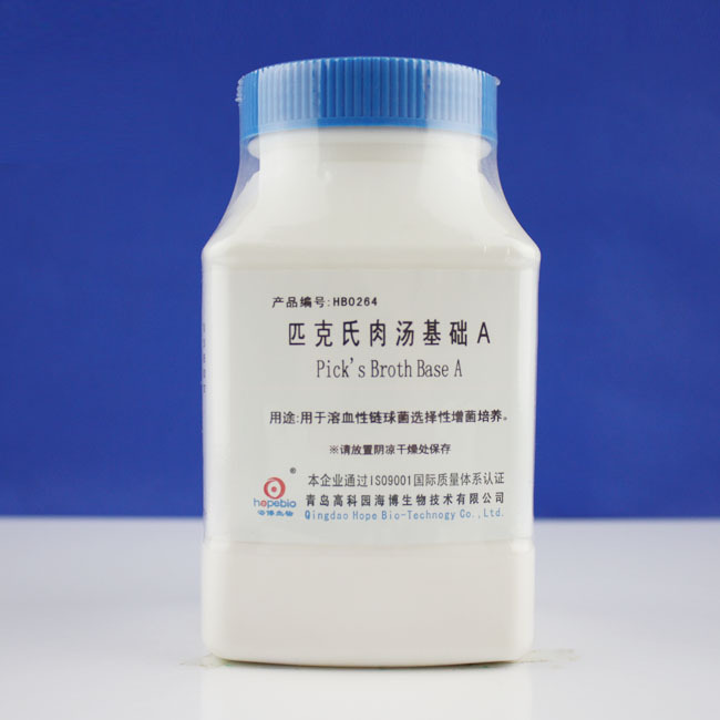 匹克氏肉汤基础A    Pick’s Broth BaseA      HB0264    100g