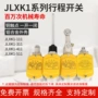 螺纹微动定制限位银点
