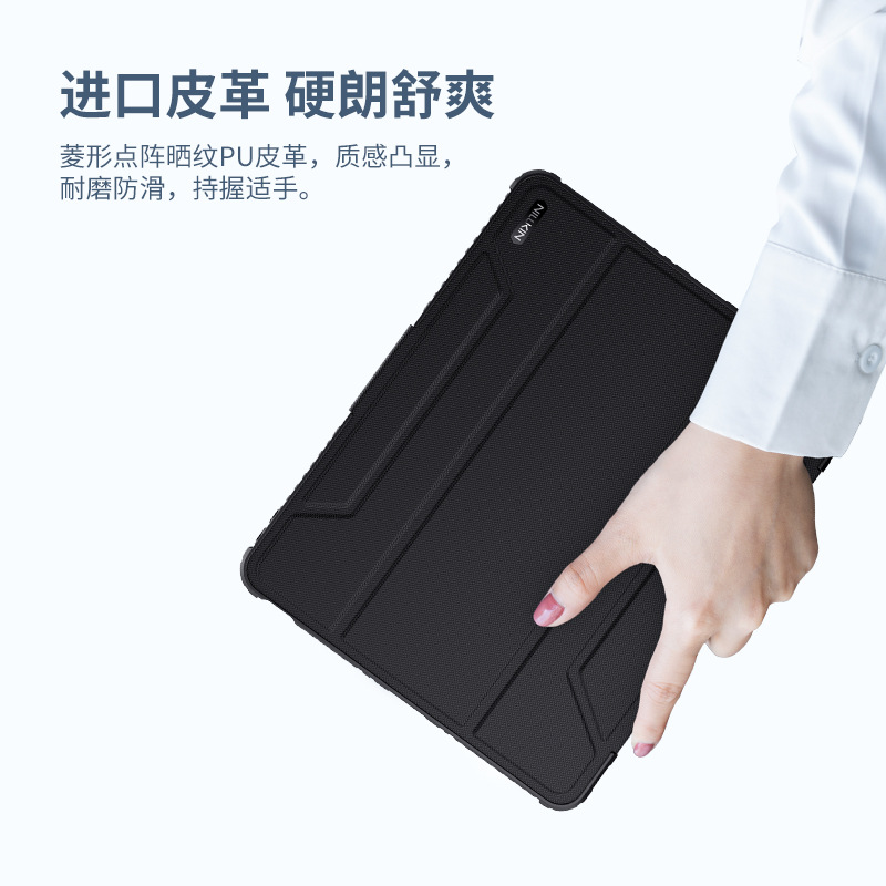 NILLKIN Aplicable IPad Pro12.9 2022 Lente Empuje la cubierta Protección Funda de cuero Flip Air 13 2024