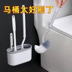 穴なしトイレ家庭用トイレブラシセットトイレブラシトイレ神器壁掛け式